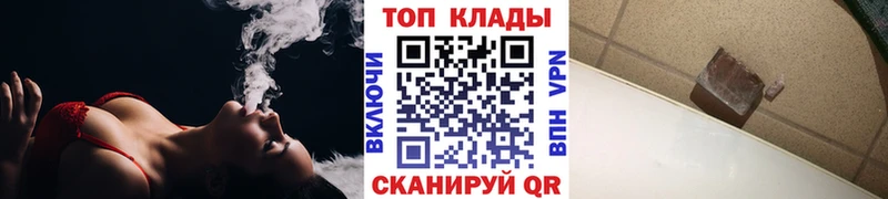 Сколько стоит Конаково СОЛЬ  ГАШ  АМФЕТАМИН  Каннабис 