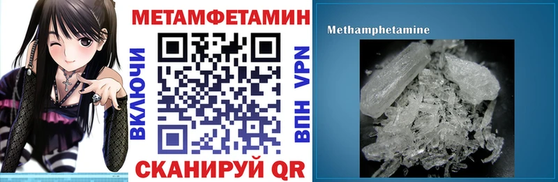 Amphetamine Розовый  где найти   Конаково 