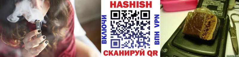 ГАШ Ice-O-Lator  Конаково 