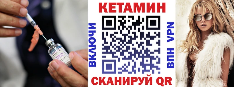 КЕТАМИН ketamine  хочу наркоту  Конаково 