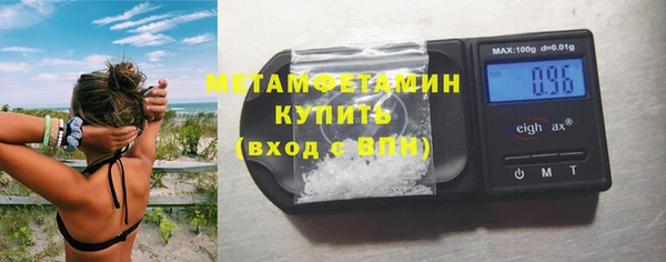 бошки Армянск