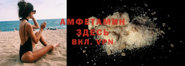 прущая мука Балахна