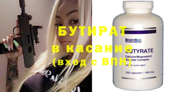 гашиш Балабаново