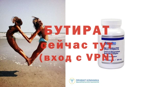 прущая мука Балахна