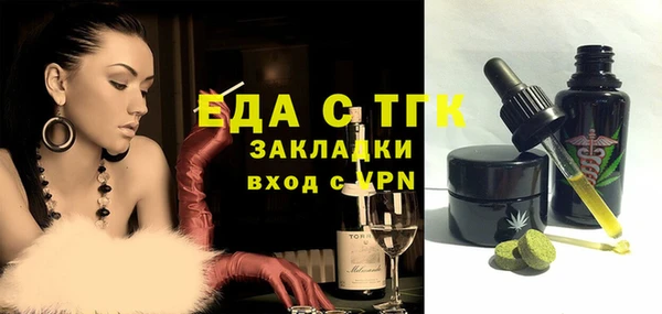 круглые Аркадак