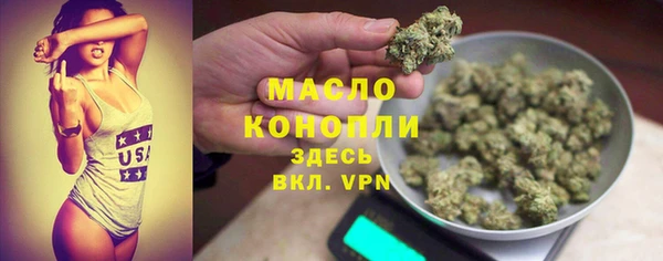гашиш Балабаново