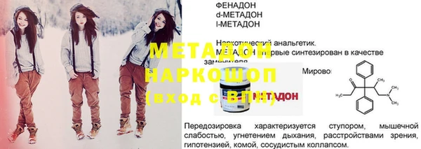 спиды Белокуриха