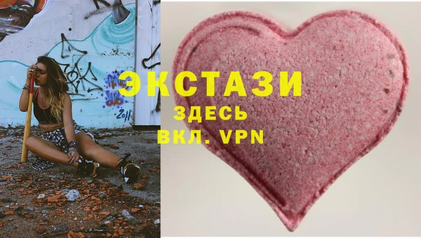 ГАЛЛЮЦИНОГЕННЫЕ ГРИБЫ Баксан