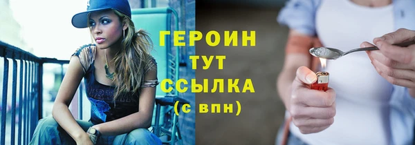 ГАЛЛЮЦИНОГЕННЫЕ ГРИБЫ Баксан