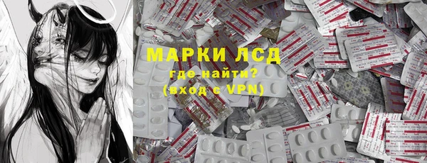 ГАЛЛЮЦИНОГЕННЫЕ ГРИБЫ Баксан