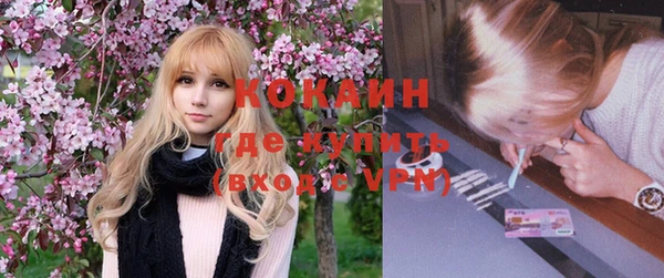 гашиш Балабаново