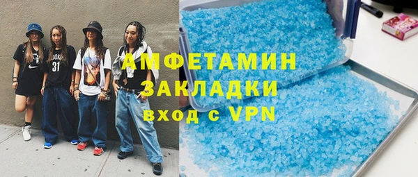 ГАЛЛЮЦИНОГЕННЫЕ ГРИБЫ Баксан