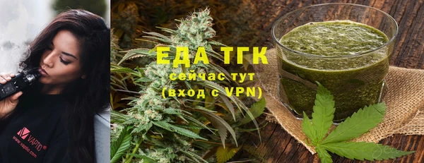 гашиш Балабаново