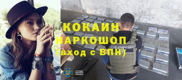 гашиш Балабаново