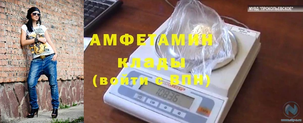 гашиш Балабаново