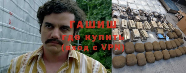 гашиш Балабаново