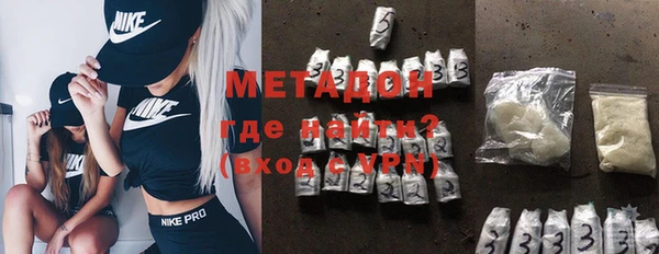 гашиш Балабаново
