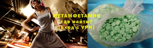 гашиш Балабаново