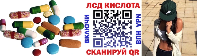 Лсд 25 экстази ecstasy Конаково