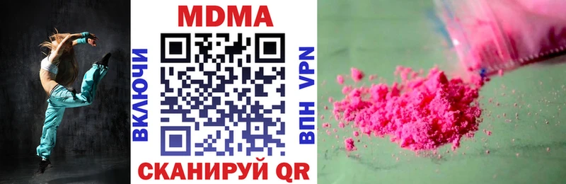 МДМА crystal  где купить наркотик  Конаково 