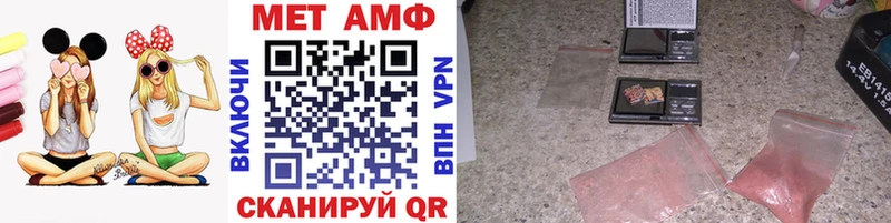 Метамфетамин витя Конаково
