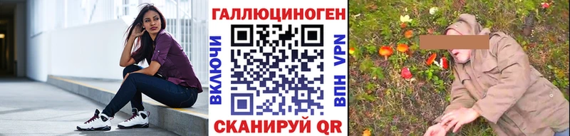 Псилоцибиновые грибы Psilocybe купить Конаково