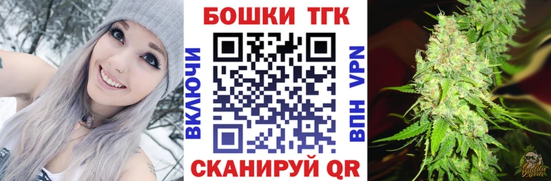 Марихуана Ganja  Конаково 